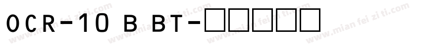 OCR-10 B BT字体转换